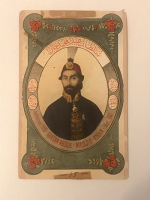 SULTAN ABDUL MECİT SULTANLAR SERİSİ EDİTÖR MAX FRUCHTERMANN CONSTANTİNOPLE KARTPOSTAL