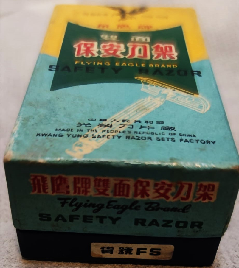 1960 KWANG YUNG SAFETY RAZOR SETS FACTORY FLYING EAGLE BRAND AYNALI ...