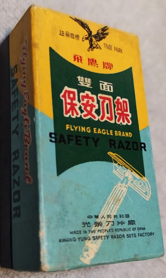 1960 KWANG YUNG SAFETY RAZOR SETS FACTORY FLYING EAGLE BRAND AYNALI ...